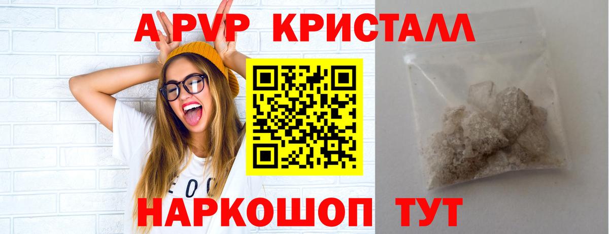 А ПВП СК Приморско-Ахтарск