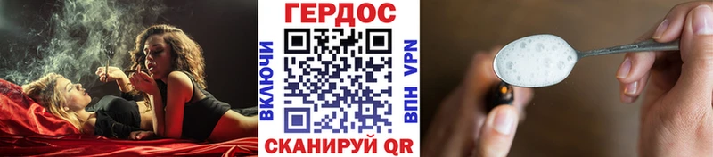Героин VHQ  Приморско-Ахтарск 