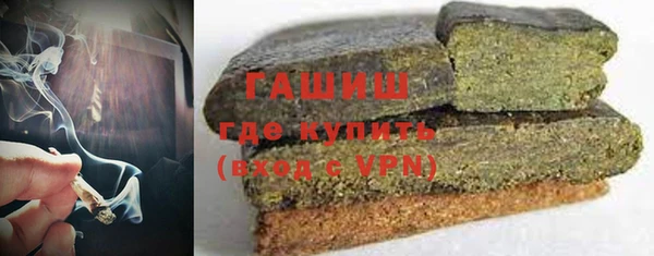 метамфетамин Абаза