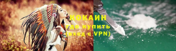 метамфетамин Абаза