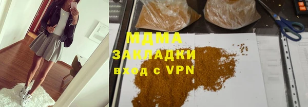 дурь Абинск