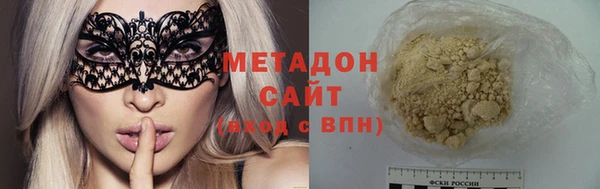 метамфетамин Абаза