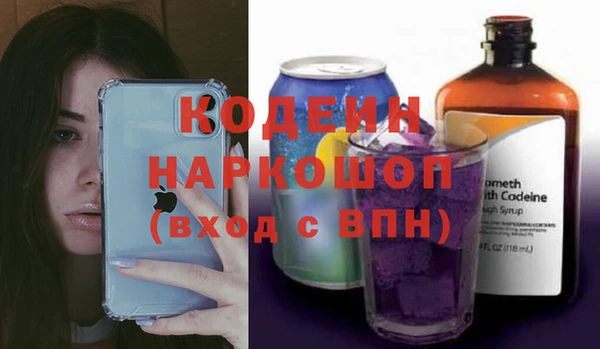 метамфетамин Абаза