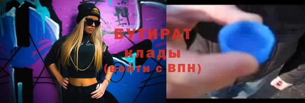метамфетамин Абаза