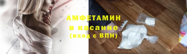 метамфетамин Абаза