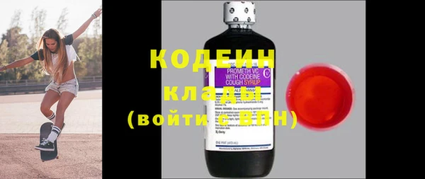 метамфетамин Абаза