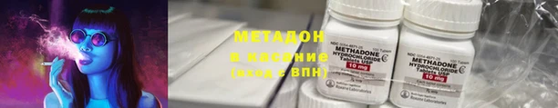 дурь Абинск