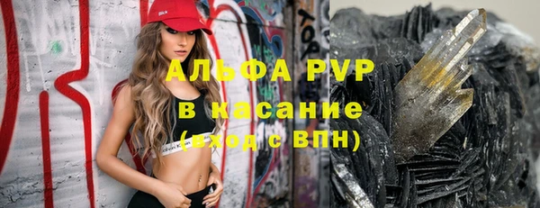 метамфетамин Абаза