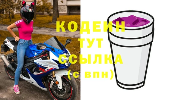 метамфетамин Абаза