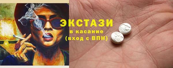 прущая мука Абдулино