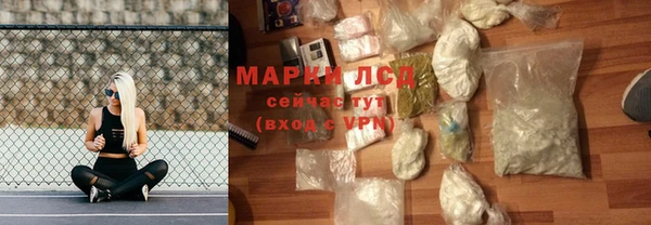 метамфетамин Абаза