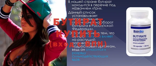 прущая мука Абдулино
