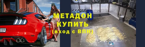 метамфетамин Абаза