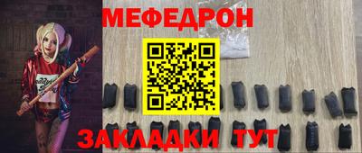 скорость mdpv Ставрополь