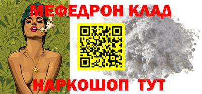 метадон Старая Купавна