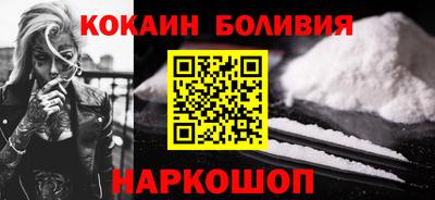 скорость mdpv Ставрополь