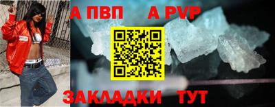 скорость mdpv Ставрополь