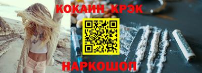 скорость mdpv Ставрополь