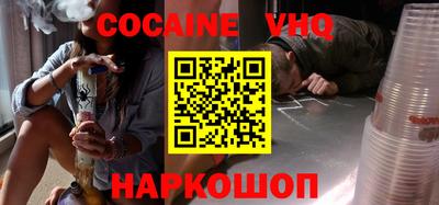 метадон Старая Купавна