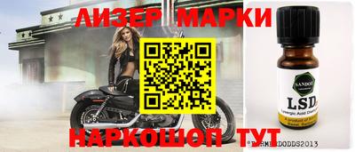 метадон Старая Купавна