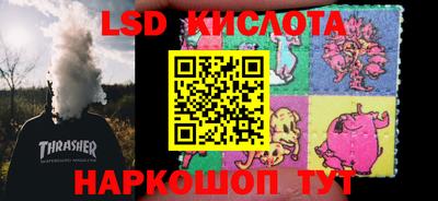 метадон Старая Купавна