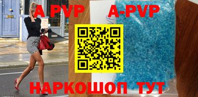 скорость mdpv Ставрополь