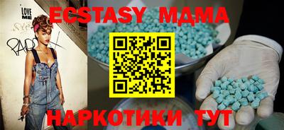 тгк Среднеуральск