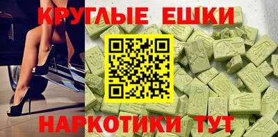 скорость mdpv Ставрополь