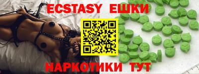 метадон Старая Купавна