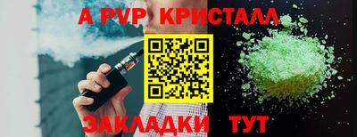 метадон Старая Купавна