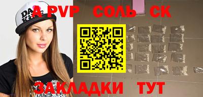 скорость mdpv Ставрополь