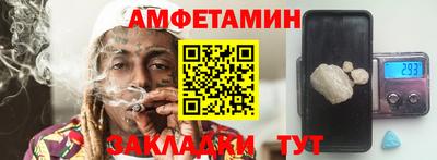 скорость mdpv Ставрополь
