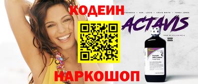 скорость mdpv Ставрополь