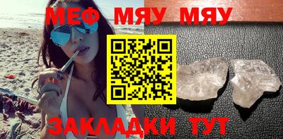метадон Старая Купавна