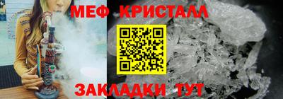 скорость mdpv Ставрополь