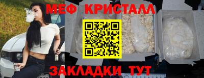 метадон Старая Купавна