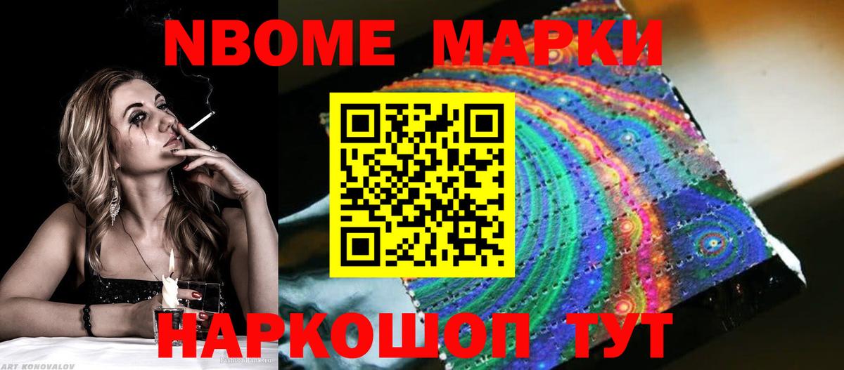 Лсд 25 экстази ecstasy Приморско-Ахтарск