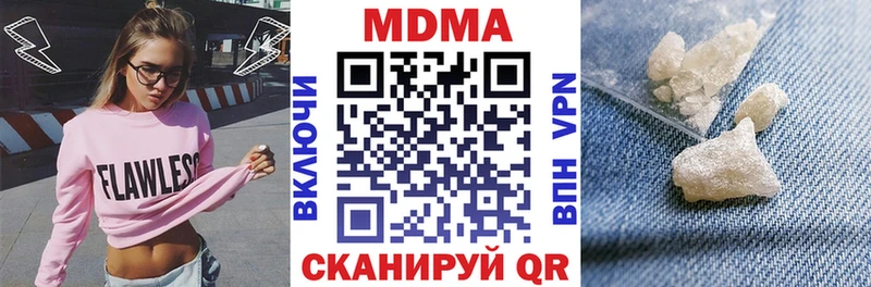 MDMA молли Приморско-Ахтарск