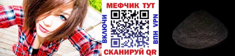 Меф мука Приморско-Ахтарск