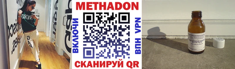 МЕТАДОН мёд  Приморско-Ахтарск 