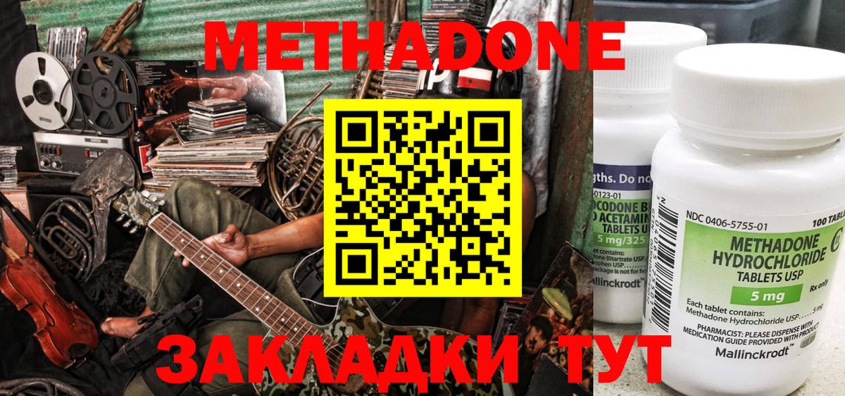 МЕТ  ГАШИШ  Приморско-Ахтарск  Cocaine  ГАШИШ  МЕФ   Вход с VPN  NBOMe 