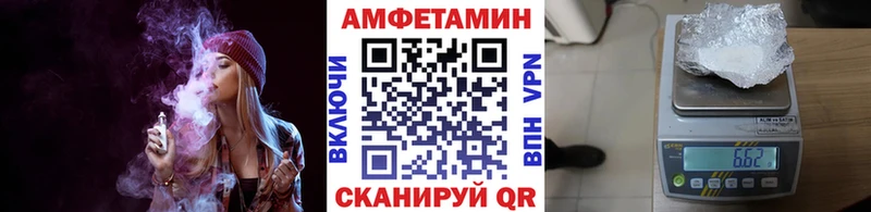 Первитин кристалл где можно купить наркотик Приморско-Ахтарск