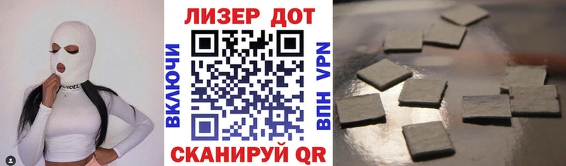 Марки N-bome 1,8мг  Приморско-Ахтарск 