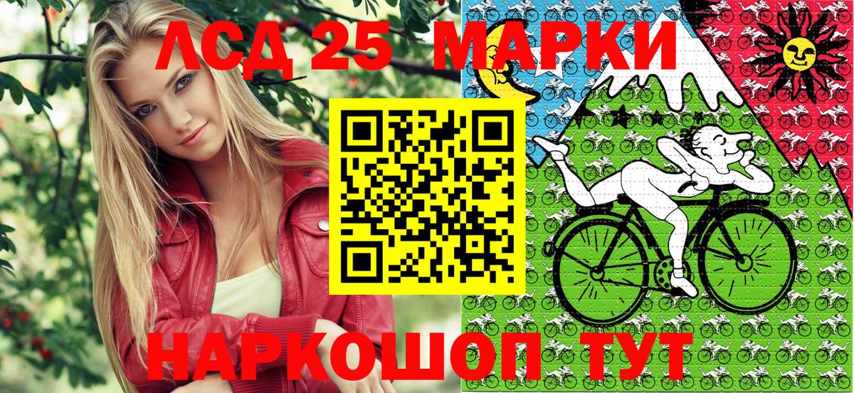 Приморско-Ахтарск  Наркотические марки 1500мкг  Наркотические марки 1500мкг  Наркотические марки  Вход с VPN 