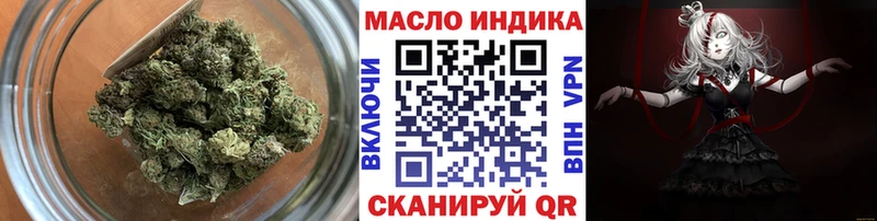 Дистиллят ТГК концентрат  цена наркотик  Приморско-Ахтарск 