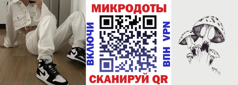 Галлюциногенные грибы GOLDEN TEACHER  цена   Приморско-Ахтарск 