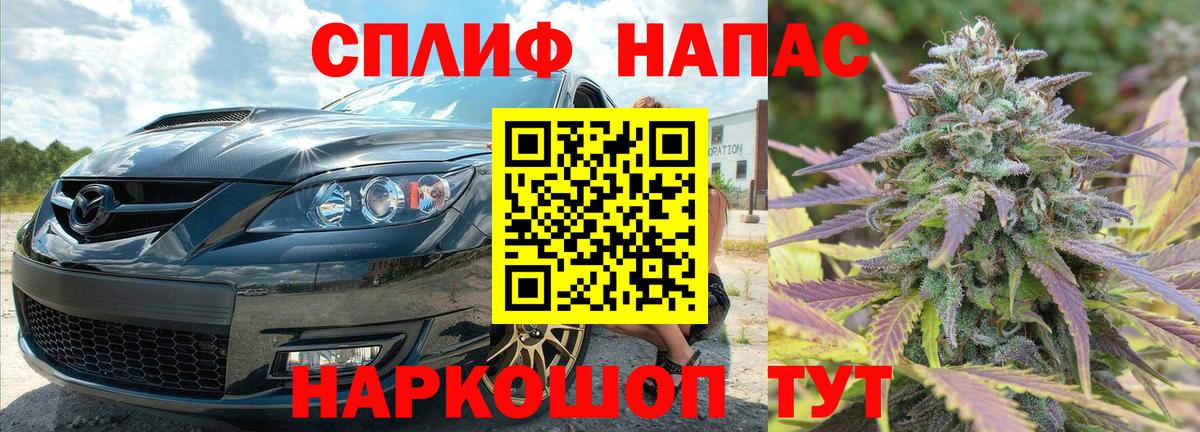 Шишки марихуана AK-47 Приморско-Ахтарск